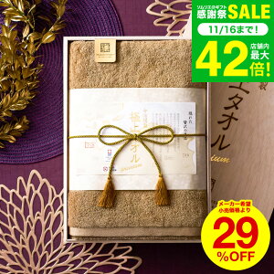 Ε ~Mtg j ^I MtgZbg (O[) ސ ɏ^I ؔ oX^I lY  ^IMtg  oY v[g o Vzj Ԃ T