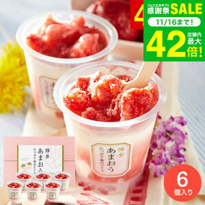 Ε ~Mtg ACX ܂ Ղ䕂̃ACX 6ilߍ킹 َqjy[J[izy / bZ[WJ[hEwpsz XC[c j ACXMt