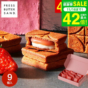 Ε ~Mtg PRESS BUTTER SAND q܂䕁r9 XC[c yY َq L NbL[   yY o^[Th j oYj j JGS AMtg [J[ 