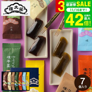 Ε ~Mtg đ`{ ЂƂr 7{ RY1 / j aَq 悤 hY MtgZbg V   yY XC[c  َq 퉷  oYj 