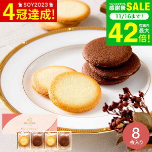 Ε ~Mtg XC[c j َq SfBo GODIVA VRu OhVNbL[ A\[gg 8 208469 / oYj Ԃ j j z A v`Mt