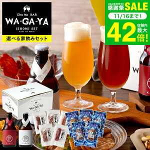 Ε ~Mtg r[ Ƃ܂ ݔ׃Zbg Iׂƈ݃Zbg (r[  q܂5_ / r[  ÈɖQ5_) qn ]a KAGUA JGS  Mtg