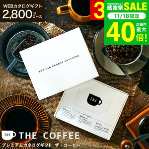 Ε ~Mtg IׂR[q[ webJ^OMtg J[h^Cv [v~AJ^OMtg THE COFFEE M[]J[hJ^O  蕨 j j oYj j 