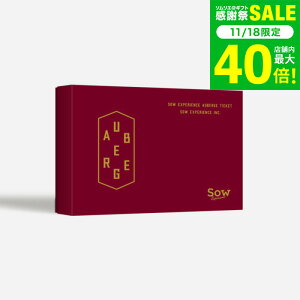 Ε ~Mtg ̌^J^OMtg ܂郌Xg I[xW`Pbg / SOW EXPERIENCE \E GNXyGX ̌ MtgJ^O h H s yA`Pbg LO 