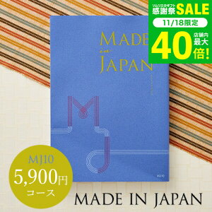 Ε ~Mtg 4NAMtg J^OMtg j made in Japan ChCWp MJ10R[X / oYj j o j o j z Ԃ j O H