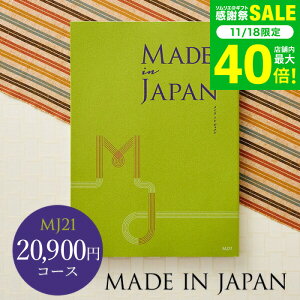 Ε ~Mtg 4NAMtg J^OMtg j made in Japan ChCWp MJ21R[X / oYj j o j o Ԃ O Hו ʐ^ bZ