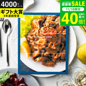 Ε ~Mtg J^OMtg OCEAN&TERRE GOURMET YUMMY ~[ / O OJ^OMtg I[Ve[ j j oYj j oYj TԂ Ԃ i v