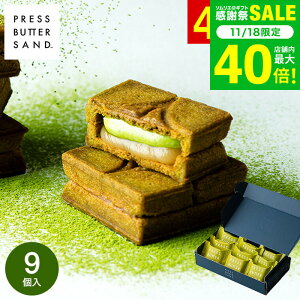 Ε ~Mtg BAKE vXo^[Th PRESS BUTTER SAND qFr9 XC[c yY َq L NbL[   yY o^[Th j oYj j JGS 