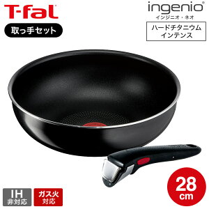 iyEj eBt@[ T-fal CWjIElI n[h`^jEECeX EHbNp 28cm L43819 Pi/Zbg  / KXΐp IHs I[u [^ tCp