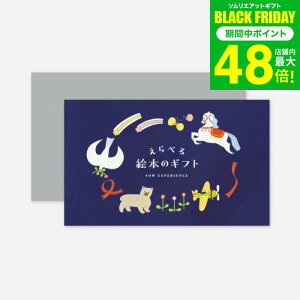 Ε ~Mtg ׂG{̃Mtg / SOW EXPERIENCE \E GNXyGX MtgJ^O ̌ G{ xr[ q v[g ̎q j̎q oYj av[g j MtgZb