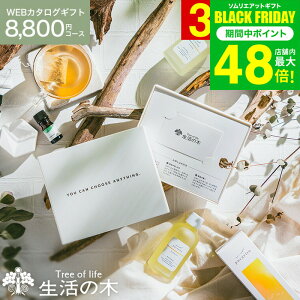 NX}Xv[g Dȍ肪Iׂ ̖ J^OMtg [webJ^OMtg J[h^Cv ̖ vol.5 ] Tree Of Life A} RX r[eB[MtgZbg   ObY 