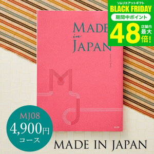 Ε ~Mtg J^OMtg made in Japan ChCWp MJ08R[X ^ oYj j o j o Ԃ O Hו ʐ^ bZ[WJ[h av[