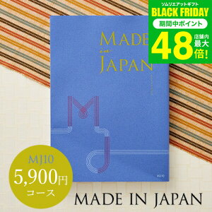 Ε ~Mtg 4NAMtg J^OMtg j made in Japan ChCWp MJ10R[X / oYj j o j o j z Ԃ j O H