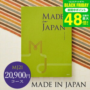 Ε ~Mtg 4NAMtg J^OMtg j made in Japan ChCWp MJ21R[X / oYj j o j o Ԃ O Hו ʐ^ bZ