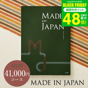 Ε ~Mtg 4NAMtg J^OMtg j made in Japan ChCWp MJ29R[X / oYj j o j o Ԃ O Hו ʐ^ bZ