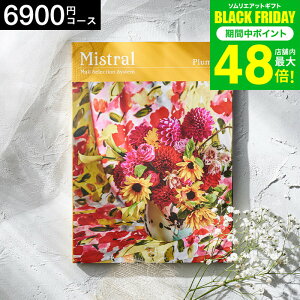 Ε ~Mtg 4NAMtg J^OMtg j IׂMtg Mistral(~Xg) vA 6900~R[X / oYj j o j o j z 