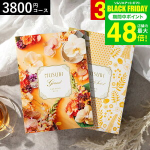 Ε ~Mtg J^OMtg  x] IWiMUSUBIiq/j / musubi j j oYj j oYj Ԃ Hו ʐ^ bZ[WJ[h 