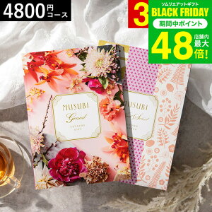 Ε ~Mtg J^OMtg  x] IWiMUSUBIig/ȂׂɁj / musubi j j oYj j oYj Ԃ Hו ʐ^ bZ[WJ[h