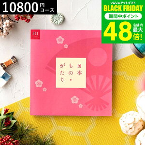 Ε ~Mtg J^OMtg {́Ei{̂jHJi10800~)R[X j j oYj Ԃ o av[g җj j Hו ʐ^