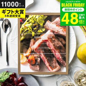 Ε ~Mtg J^OMtg OCEAN&TERRE GOURMET DELICIOUS fVX / O OJ^OMtg I[Ve[ j j oYj j oYj TԂ Ԃ 