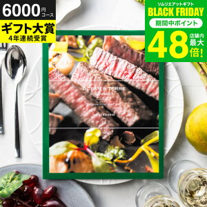 Ε ~Mtg J^OMtg OCEAN&TERRE GOURMET UMAI E}C / O OJ^OMtg I[Ve[ j j oYj j oYj TԂ Ԃ i v