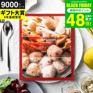 Ε ~Mtg J^OMtg OCEAN&TERRE GOURMET BUONO H[m / O OJ^OMtg I[Ve[ j j oYj j oYj TԂ Ԃ i v