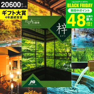 Ε ~Mtg J^OMtgs 2~ s jtb j JTBт̐ iǰ^J^Oi ̌ O G j/ j jԂ җj o j