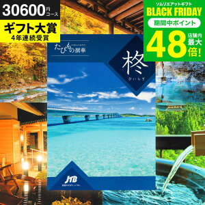 Ε ~Mtg J^OMtgs 3~ s jtb j JTBт̐ AiЂ炬ǰ^J^Oi ̌ O G j/ j jԂ җj LO o 