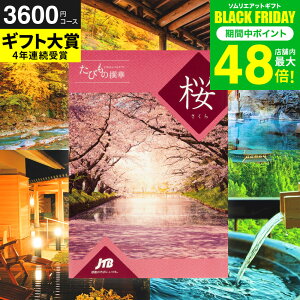 Ε ~Mtg J^OMtg  ̌ O GJTB т̐   / s s j Ԃ j ԗi o j o oYj LOi MtgJ^