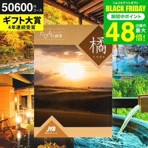 Ε ~Mtg J^OMtgs 5~ s jtb j JTBт̐ ki΂ȁǰ^J^Oi ̌ O G j/ j jԂ җj LO ʐ^