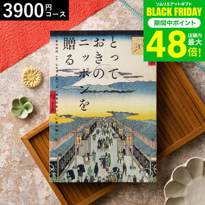 Ε ~Mtg J^OMtg ƂẴjb|𑡂imade in Japanjih j/ j j oYj j oYj Ԃ Hו ʐ^ bZ[WJ[h 