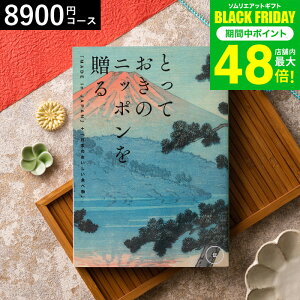 Ε ~Mtg J^OMtg ƂẴjb|𑡂imade in Japanji` j/ j j oYj j oYj Ԃ Hו ʐ^ bZ[WJ[h 