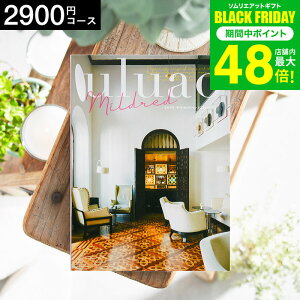 Ε ~Mtg 4NAMtg J^OMtg j uluaoiEAIj Mildredi~hbhj 2900~R[X / j Ԃ oY  Vzj j ʐ^ bZ[WJ[h 