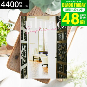 Ε ~Mtg 4NAMtg J^OMtg j uluaoiEAIj Euphemiai[tF~Aj 4400~R[X / j Ԃ oY  Vzj j ʐ^ bZ[WJ[h 