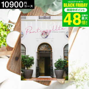 Ε ~Mtg 4NAMtg J^OMtg j uluaoiEAIj Pontcysylltei|gJTXej 10900~R[X / j Ԃ oY  Vzj j ʐ^ bZ[WJ