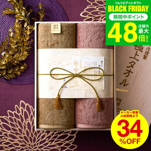 Ε ~Mtg ^I MtgZbg (2Zbg) ސ ɏ^I ؔ oX^I lY  ^IMtg  oY o ㎿ j Ԃ TԂ l ʐ^