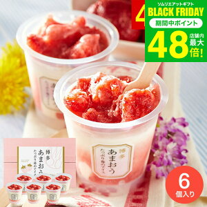 Ε ~Mtg ACX ܂ Ղ䕂̃ACX 6ilߍ킹 َqjy[J[izy / bZ[WJ[hEwpsz XC[c j ACXMt