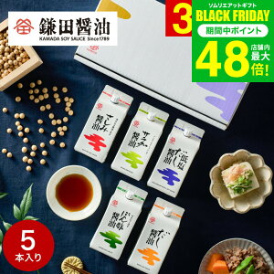 Ε ~Mtg j  cݖ MtgZbg ܐFݖ200ml 5 (ۂ|ݖET_ݖEቖݖEݏݖEݖ) lߍ킹  O ܂傤 oY 