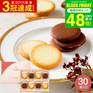 Ε ~Mtg XC[c j XC[c SfBo GODIVA VRu OhVNbL[ A\[gg َq 30 205550 / oYj Ԃ j j i gws 