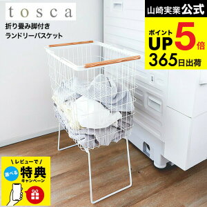 yr[Tz [ ܂݋rth[oXPbg gXJ ] R  tosca 1464 zCg / 󂩂 JS C[oXPbg  E߂ 󕨓 h[bN 