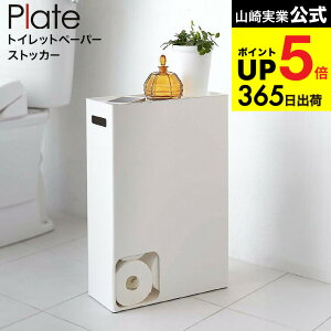 iyEj [ gCbgy[p[XgbJ[ v[g ] R  PLATE 2294 zCg / gCbgy[p[z_[ [ gCbgy[p[X^h XgbJ[ gC[ gC