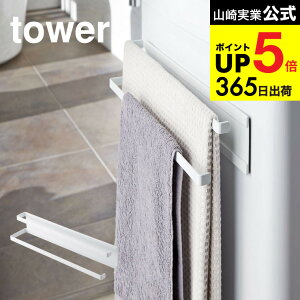 iyEj [ @}Olbg^InK[2i ^[ ] R  tower zCg ^I| tFCX^I oX^I oX}bg nK[ X ʏ 2956 ^[V