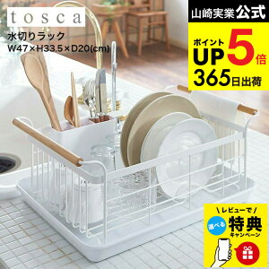 yX[p[SALE|CgUPziyEj yr[Tz[ ؂oXPbg gXJ ] R tosca 3107 / ؂胉bN ؂肩 XeX  Lb` pi [ gXJV