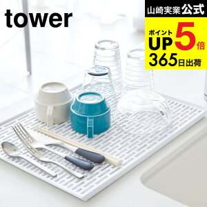 iyEj [ Ch OX}OX^h ^[ ] R tower zCg ؂肩 ؂胉bN ؂g[ OX Jg[ X ȃXy[X 3328 ^[V[Y JGS ŋ