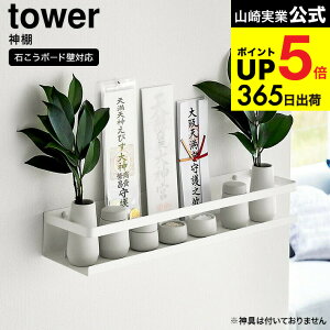 iyEj [ ΂{[hǑΉ_I ^[ ] R tower 3654 zCg / _I [ I _D _D D D j _   Ǌ|  Vv ^