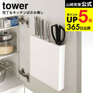 [ Lb`΂ݍ ^[ ] R tower zCg  [ VN VN P[X  Lb`oT~[ iCtX^h Vv  3848 ^[