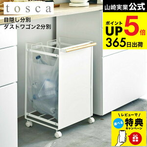 iyEj yr[Tz[ ډBʃ_XgS 2 gXJ ] R tosca zCg 4779 / S~ _Xg{bNX ^[V[Y JGS ŋz dej cpj 