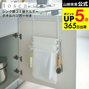 [ VNS~܃z_[ ^InK[t gXJ ] R tosca zCg 5030 Lb` pi 䏊 ʏ [  ݑ S~ z NX [ ^Io[ Еt tbN tL