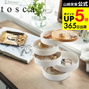 iyEj [ WtANZT[g[ 5i gXJ ] R tosca zCg 5312 ANZT[P[X WG[{bNX WG[[ ] ӂt ^[V[Y JGS ŋz d