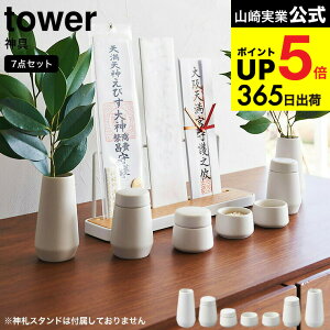 iyEj [ _ ^[ 7_Zbg zCg ] R tower 8189 / 嗧 rq  M _ 퐻 _I p _ Vv JGS ŋz dej cpj 